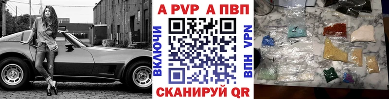 магазин    omg ТОР  APVP СК  Светогорск 