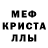 Метадон белоснежный Arian Gergert