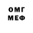 Амфетамин 98% Bars Benoi