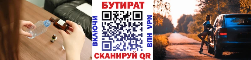 мега сайт  Светогорск  БУТИРАТ буратино 