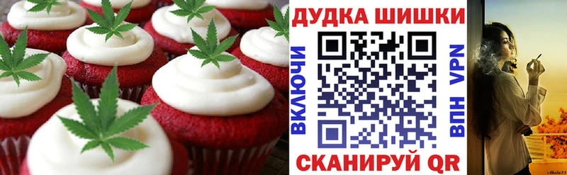 Cannafood конопля Светогорск