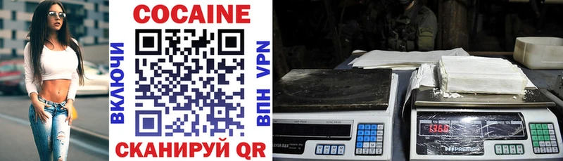 купить   кракен ТОР  Cocaine 97%  Светогорск 