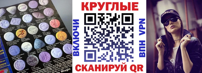 Экстази 300 mg  Светогорск 