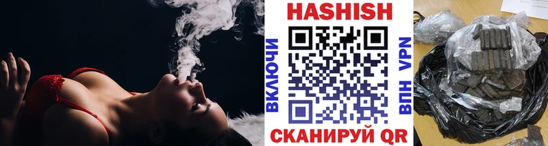 Гашиш Ice-O-Lator  купить наркотики сайты  Светогорск 