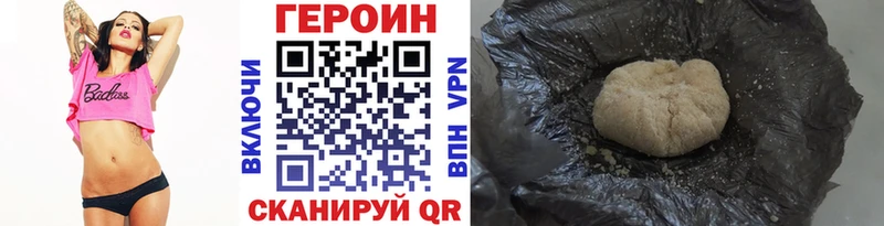 Героин гречка Светогорск