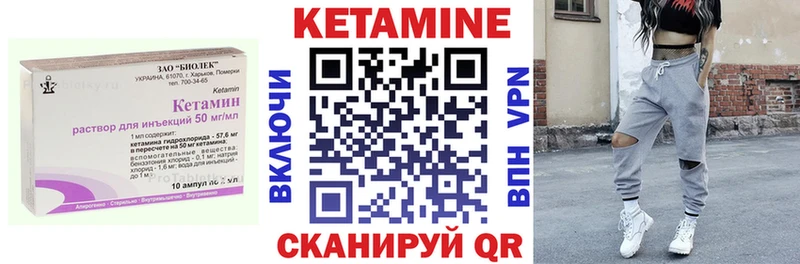 где можно купить наркотик Светогорск Кетамин VHQ