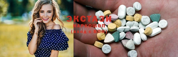 альфа пвп Заволжье