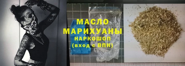 гашиш Заволжск
