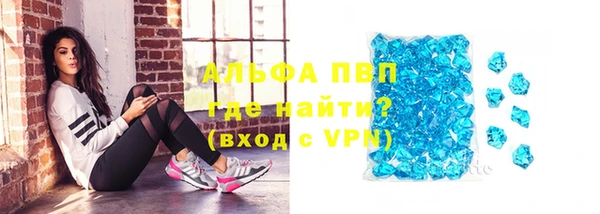 бутик Заводоуковск