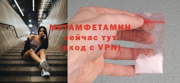 альфа пвп Заволжье