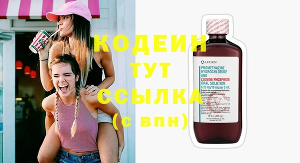 не бодяженный Рославль