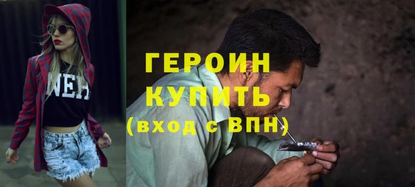 бутик Заводоуковск