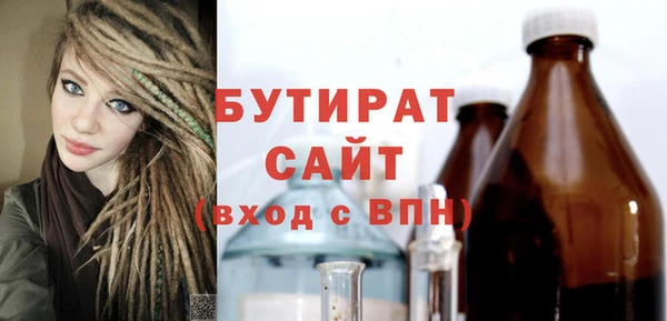гашиш Заволжск