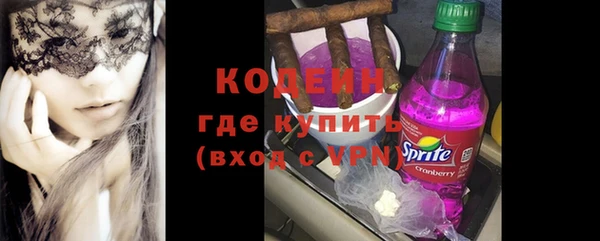 не бодяженный Рославль