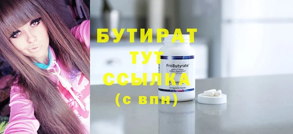 альфа пвп Заволжье