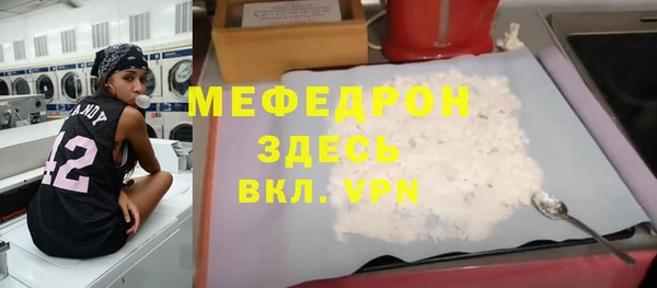 не бодяженный Рославль