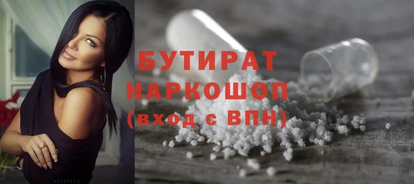 бутик Заводоуковск