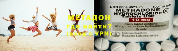 гашиш Заволжск