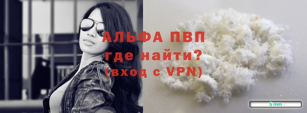 бутик Заводоуковск