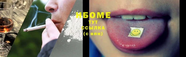 не бодяженный Рославль