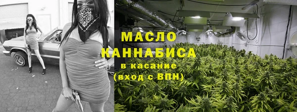 бутик Заводоуковск
