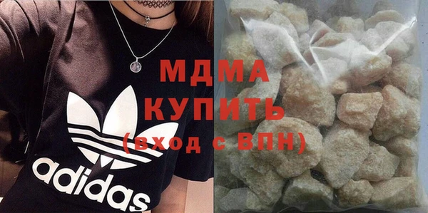 бутик Заводоуковск