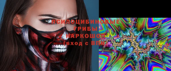 альфа пвп Заволжье