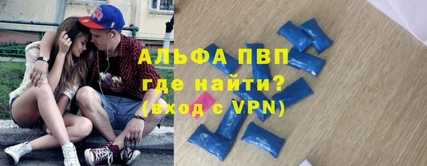 бутик Заводоуковск