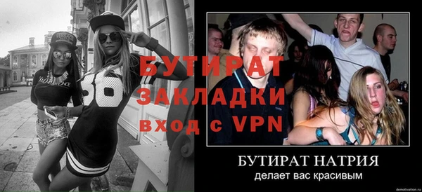 альфа пвп Заволжье