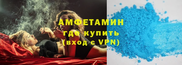 бутик Заводоуковск