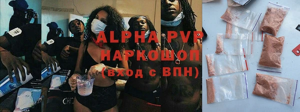 гашиш Заволжск