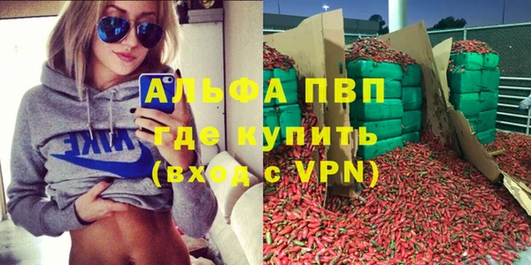 альфа пвп Заволжье