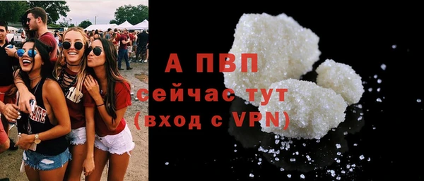 гашиш Заволжск