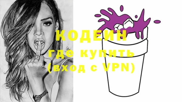 альфа пвп Заволжье
