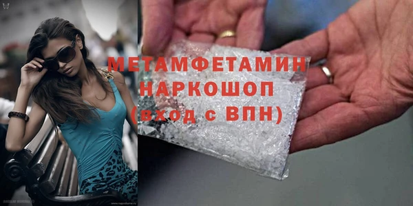 гашиш Заволжск