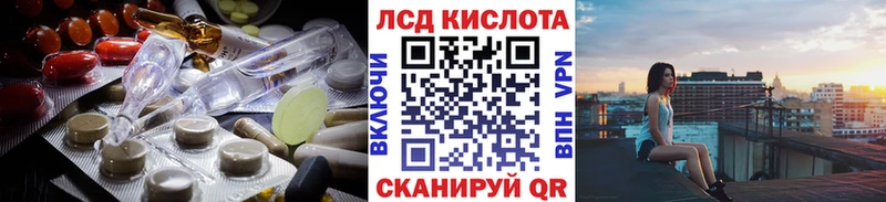ЛСД экстази кислота  МЕГА ТОР  Светогорск  наркошоп 
