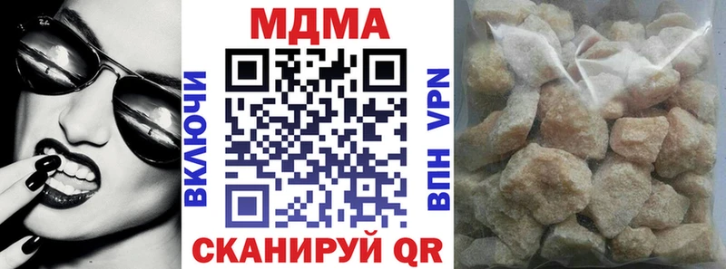 где продают   Светогорск  МДМА crystal 