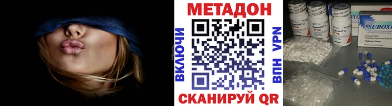 МЕТАДОН мёд  Светогорск 