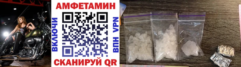 МЕТАМФЕТАМИН витя  Светогорск 